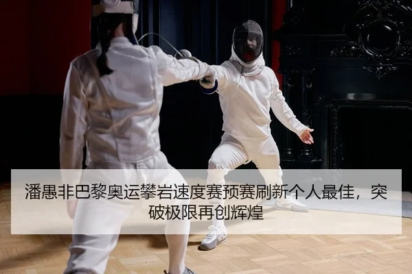 pan-yu-fei-ba-li-ao-yun-pan-yan-su-du-sai-yu-sai-shua-xin-ge-ren-zui-jia-tu-po-ji-xian-zai-chuang-hui-huang-2-236.jpg